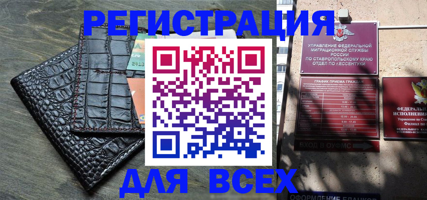 миграционный учет в Туринске