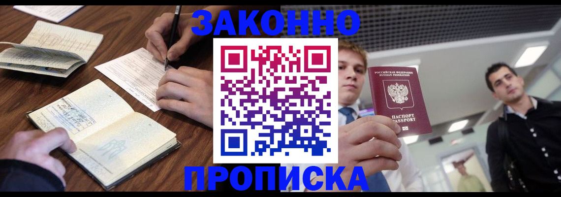 временная регистрация собственник в Туринске