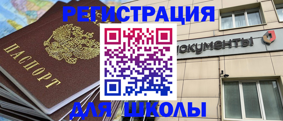 прописка гарантия в Туринске
